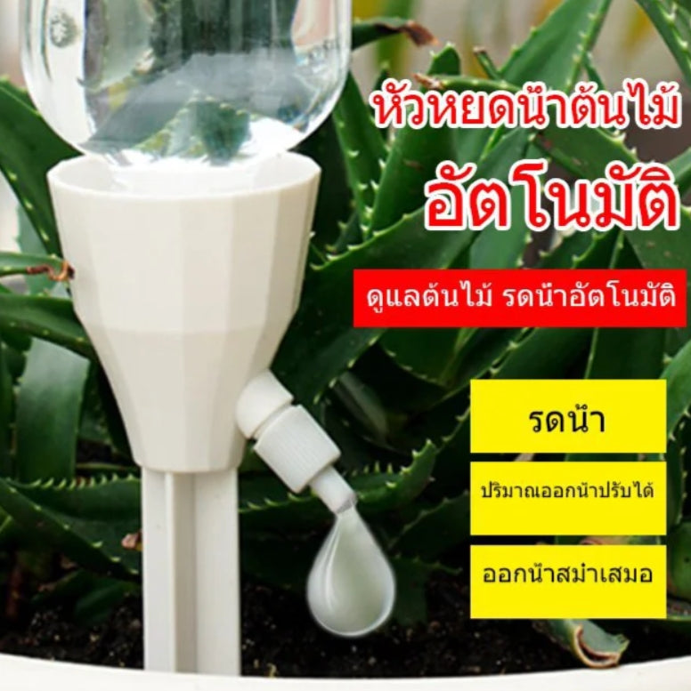 Automatic water drop head for trees