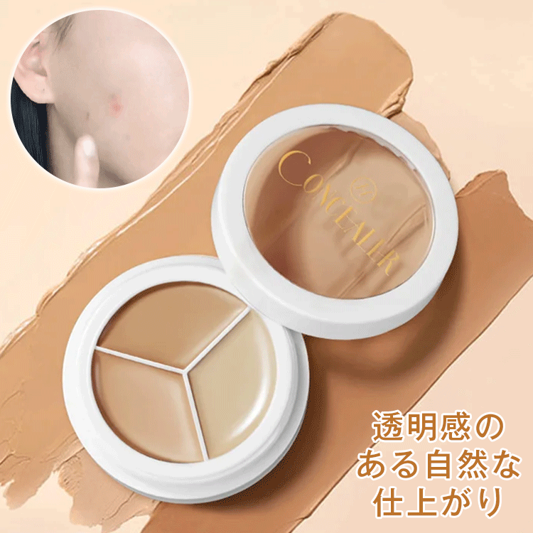 3-Color Palette ConcealeršLong-lasting Moisturizing
