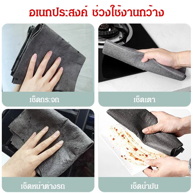 (Popular on TikTok) Multifunctional fiber cleaning cloth