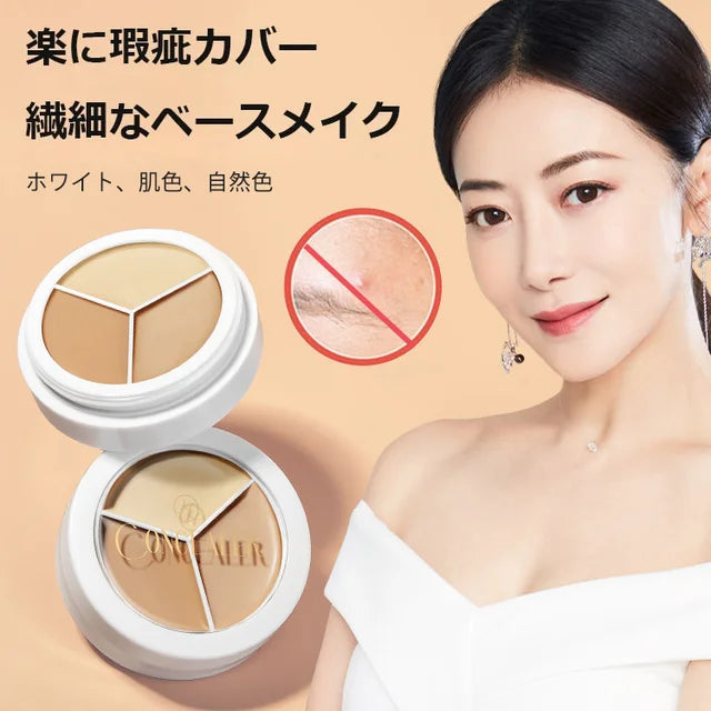 3-Color Palette ConcealeršLong-lasting Moisturizing