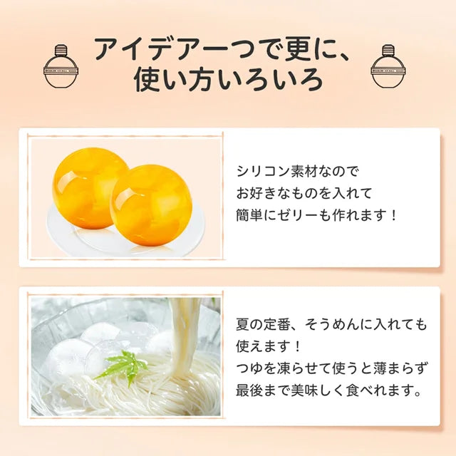 Light bulb shaped ice ball maker