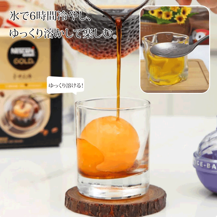 Light bulb shaped ice ball maker