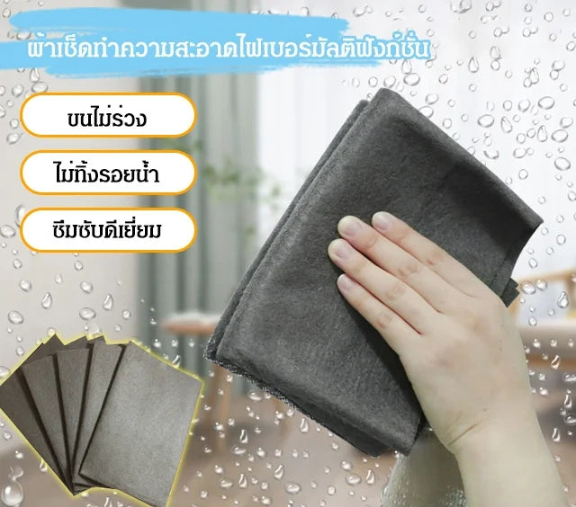 (Popular on TikTok) Multifunctional fiber cleaning cloth