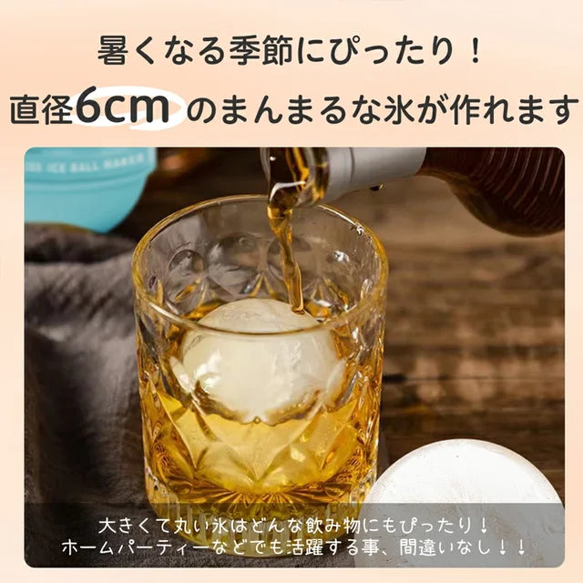 Light bulb shaped ice ball maker