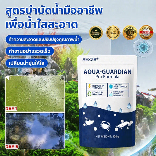 Unique formula for protecting water quality