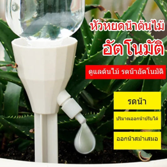 Automatic water drop head for trees