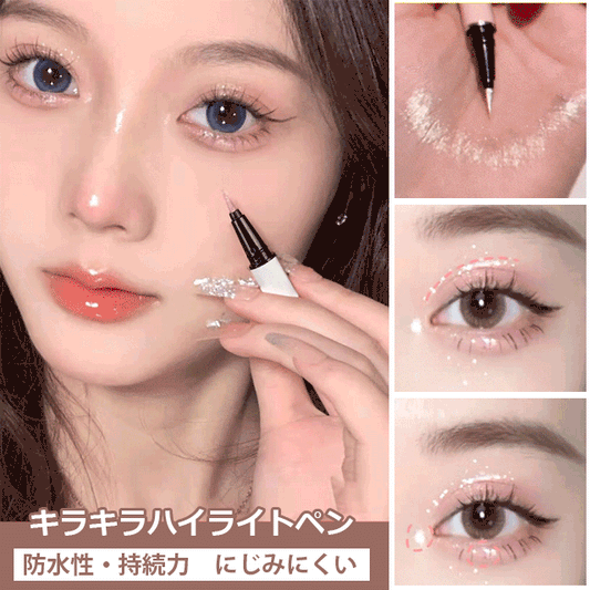 Highlight eyebrow pen