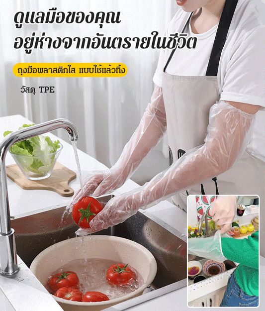 Multifunctional transparent plastic gloves
