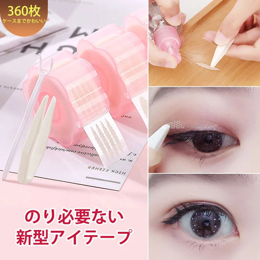 Natural lace double eyelid stickers imported from Japan (360pcs)