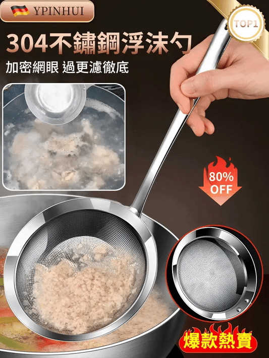 Oil Skimming Spoon