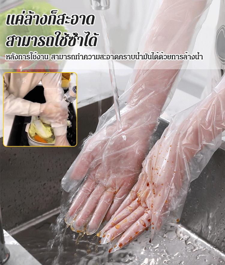 Multifunctional transparent plastic gloves