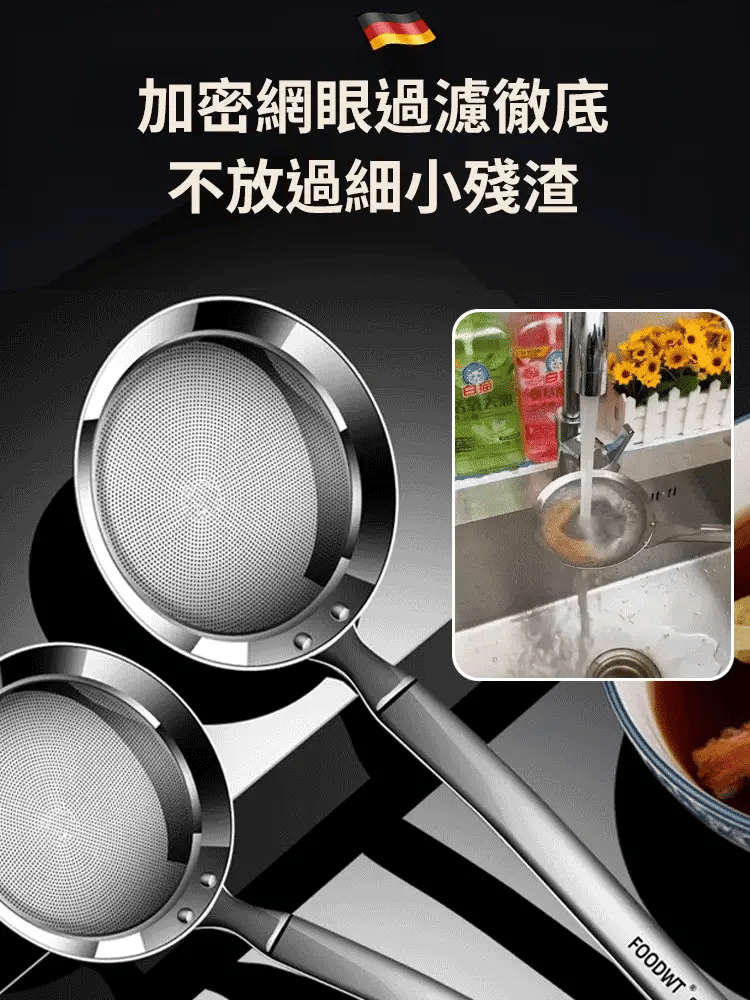 Oil Skimming Spoon
