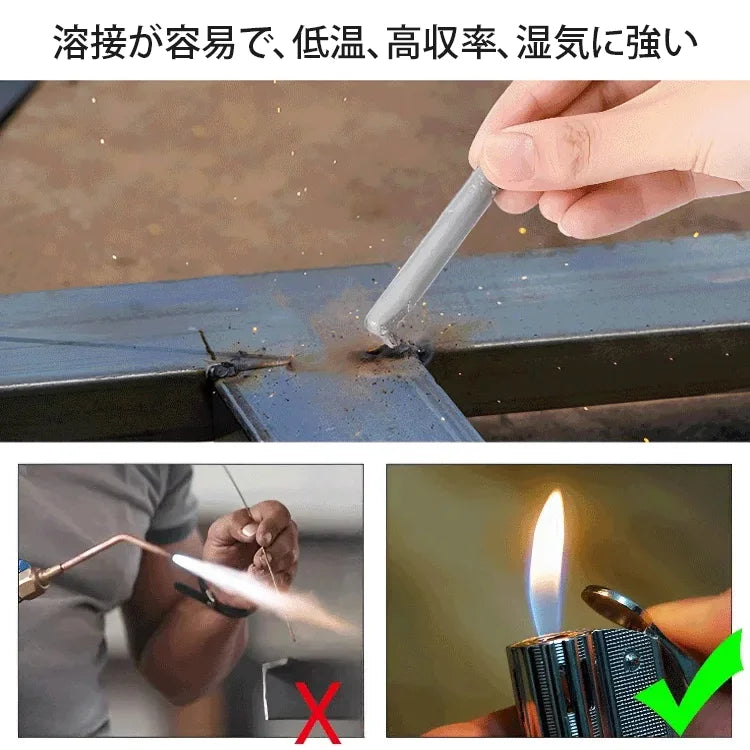 🎁High Quality Welding Rods Imported From Japan