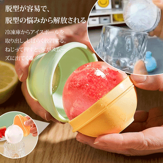 Light bulb shaped ice ball maker