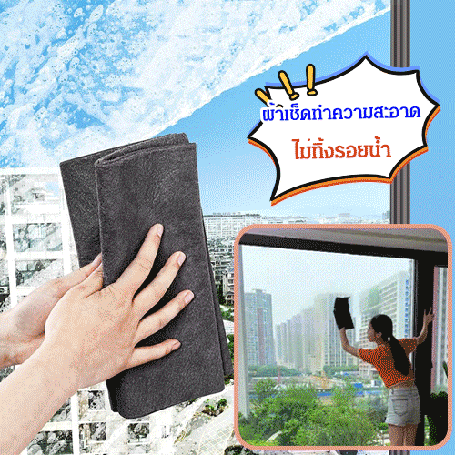 (Popular on TikTok) Multifunctional fiber cleaning cloth